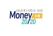 首屆Money20/20中國大會已于中國杭州完美落幕